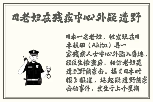 大镖客2老太太300块