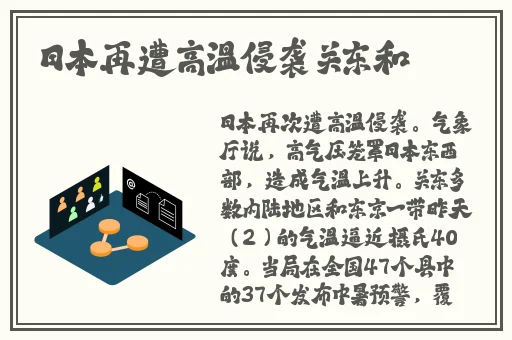 打扑克不盖被子剧烈运动